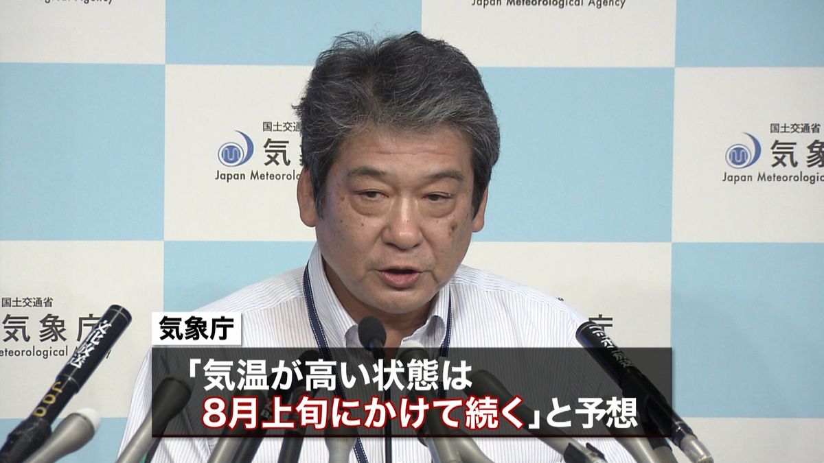 気象庁が緊急会見　記録的暑さは「災害」