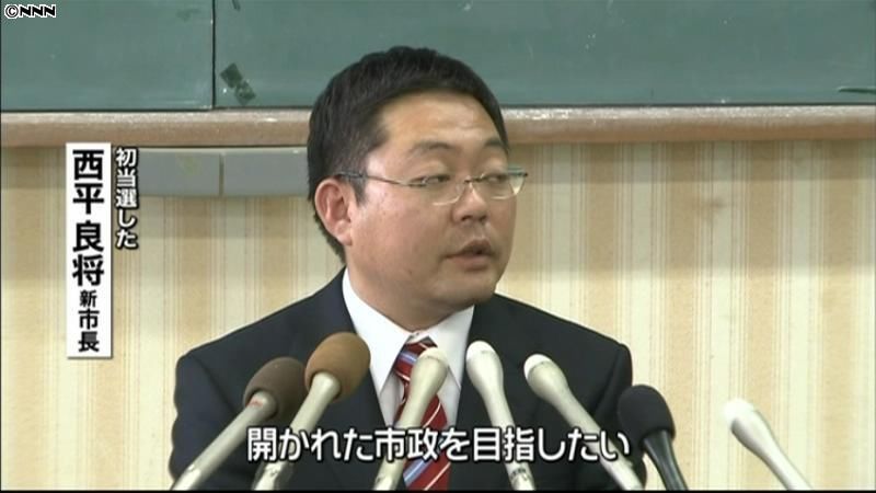 新阿久根市長「対話による改革」掲げる