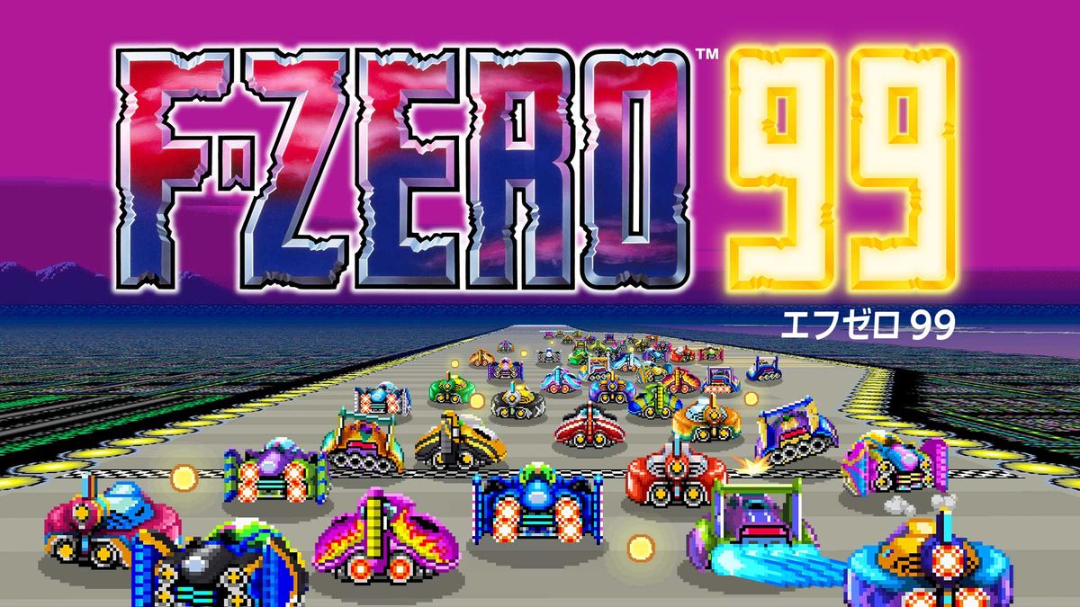 人気レースゲーム『F-ZERO』が33年を経て進化　配信初日から99人同時プレイに大盛り上がり