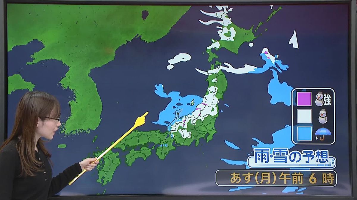 【あすの天気】北陸と北日本の日本海側は雪や雨　関東から西日本は広く晴れ