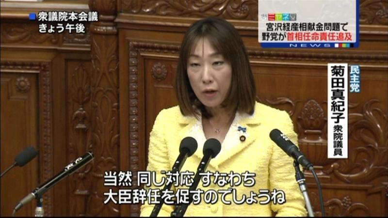 野党、安倍首相の任命責任を追及