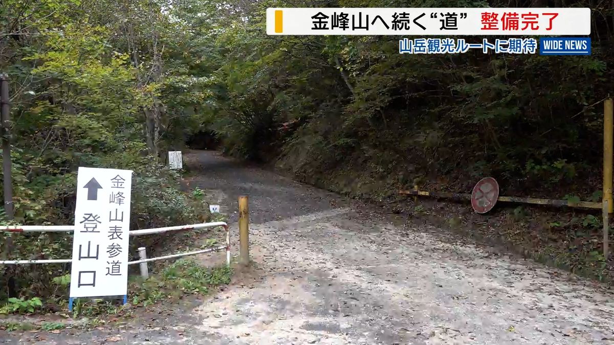 忘れられた道「御嶽古道」復活へ林道整備 “金峰山信仰”学べるルートに 山梨・甲府