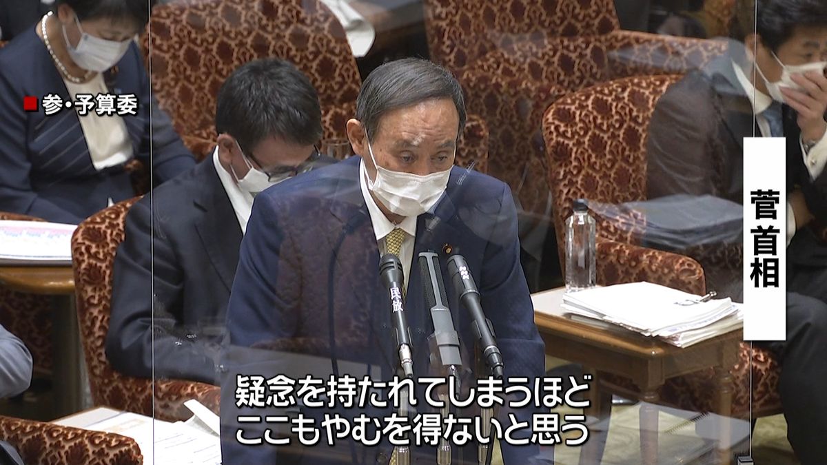 菅首相が批判「原発扱う資格に疑念も」