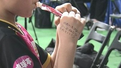 松島美空選手の右手の甲に書かれた父からの言葉