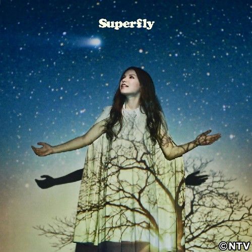 歌詞無し曲Ｓｕｐｅｒｆｌｙ歌詞有りで発売