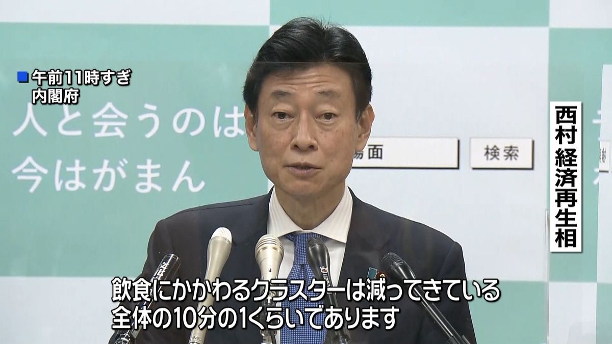 “宣言”延長は来週の諮問委員会で判断へ