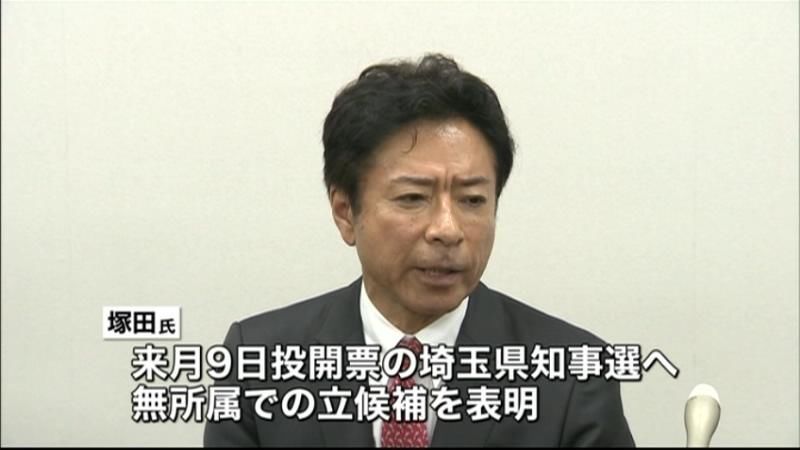 埼玉県知事選、自民県連支援の元官僚立候補