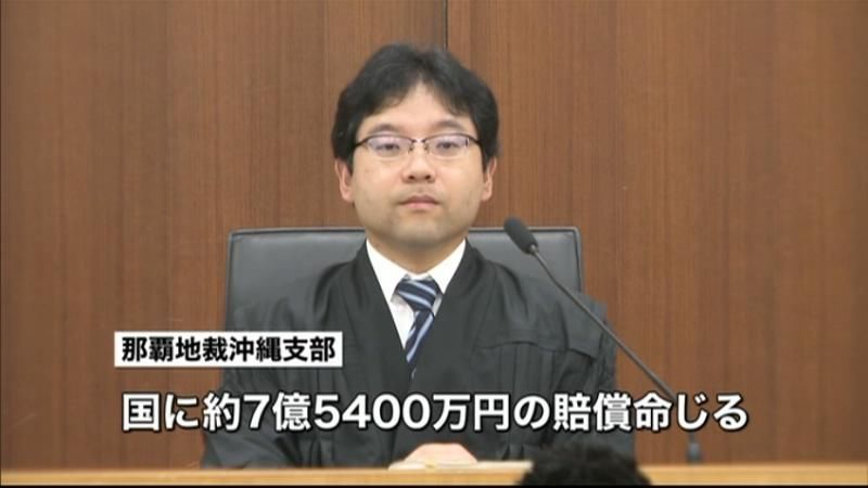 普天間基地騒音　国に７億５千万円賠償命令