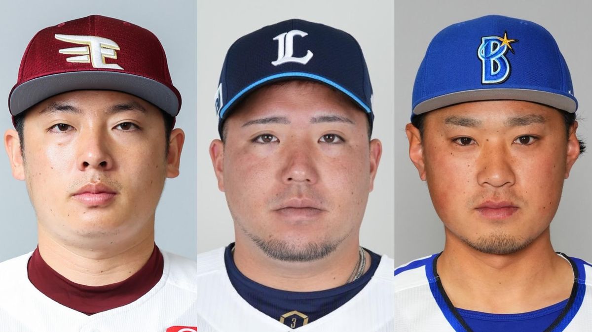 【FA宣言】去就未定は3人　残すは松井裕樹、山川穂高、石田健大　今季7人がFA宣言