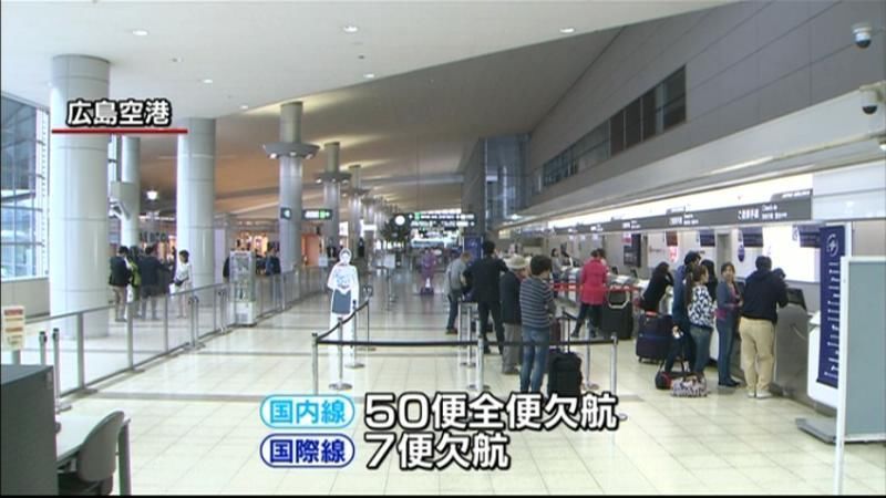 広島空港　天候不良でほぼ全便が欠航