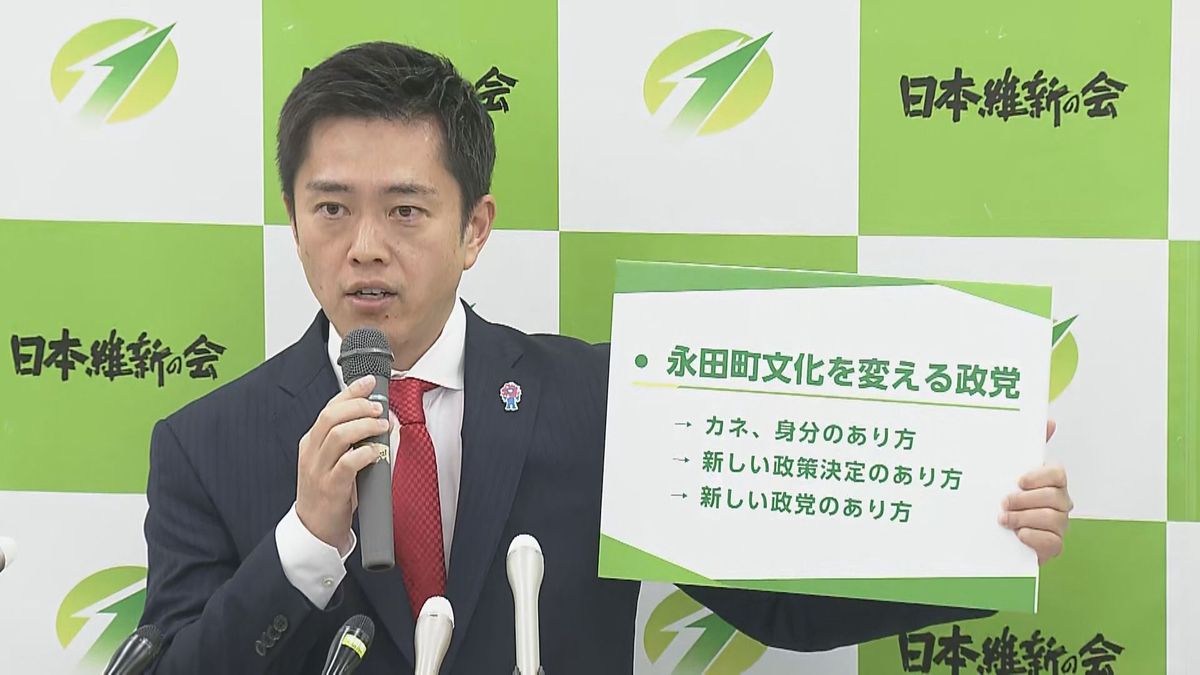 【速報】「党首討論や党首同士の会談は『リモート』ですればいい」維新・吉村氏が代表選への出馬表明　「民間では普通、永田町の文化を変える1つ」