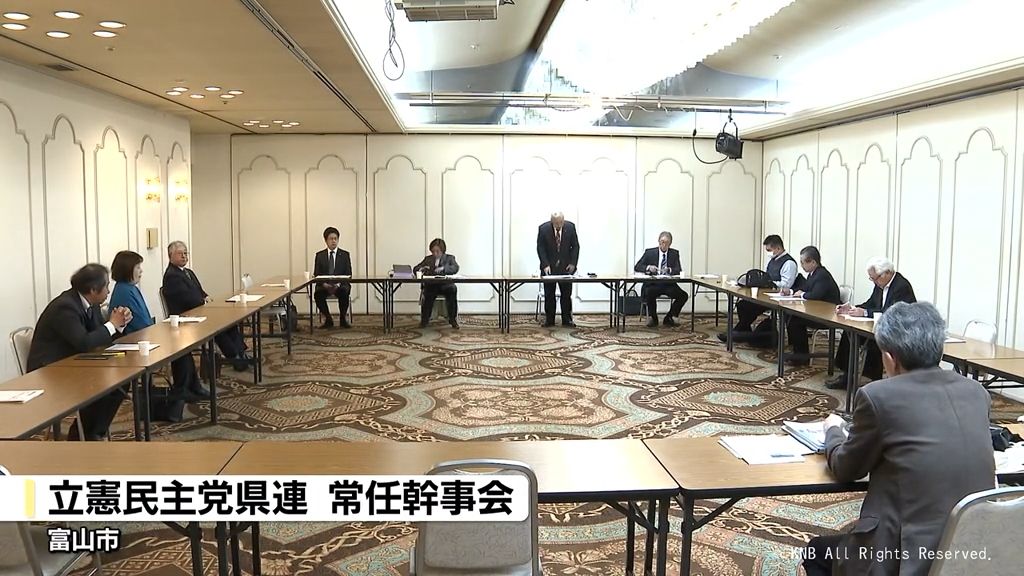 【参院選】立憲民主党県連　候補擁立努力も国民民主党と「一本化したい」