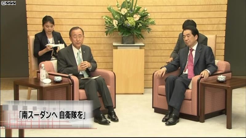 国連事務総長が南スーダンへ自衛隊派遣要請