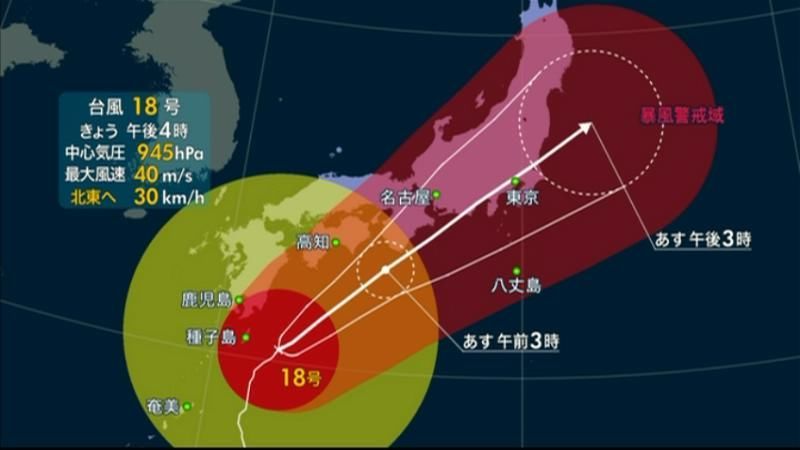 台風１８号　九州南部が暴風域に