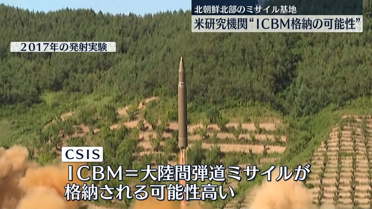 北朝鮮北部のミサイル基地“ICBM格納の可能性高い”～米機関が衛星写真公開