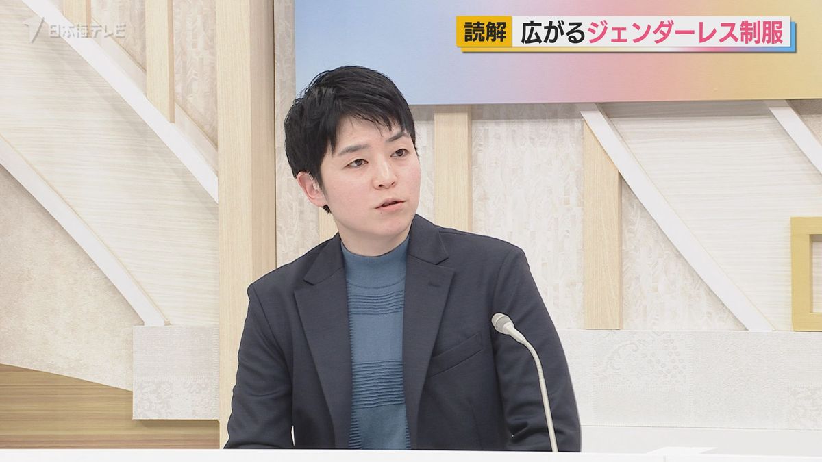 LGBTQ当事者の佐藤みどりさん