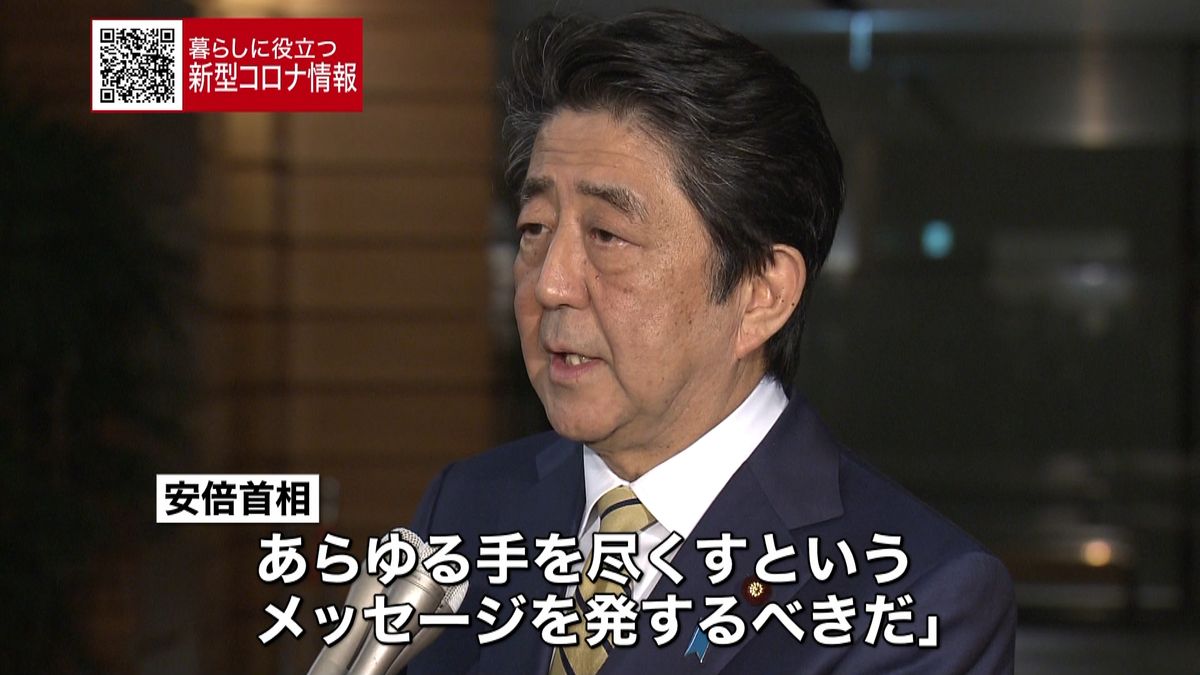 Ｇ７首脳“十分な経済財政政策”などで一致