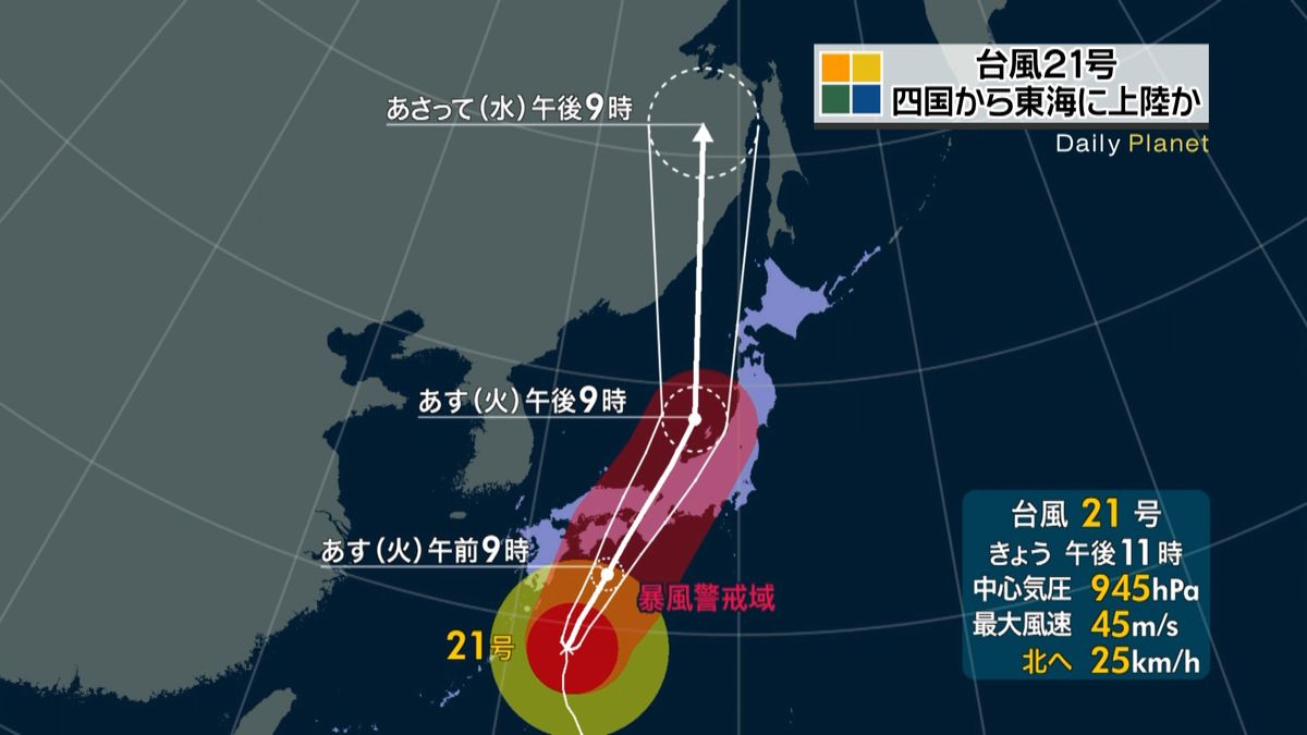 台風　４日日中に四国～東海に接近、上陸へ