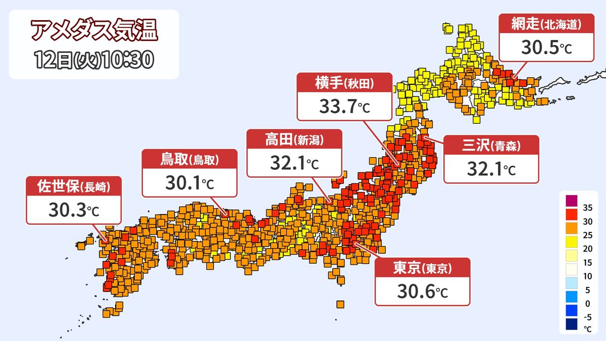 厳しい残暑続く 東京都心は今年80回目の真夏日に