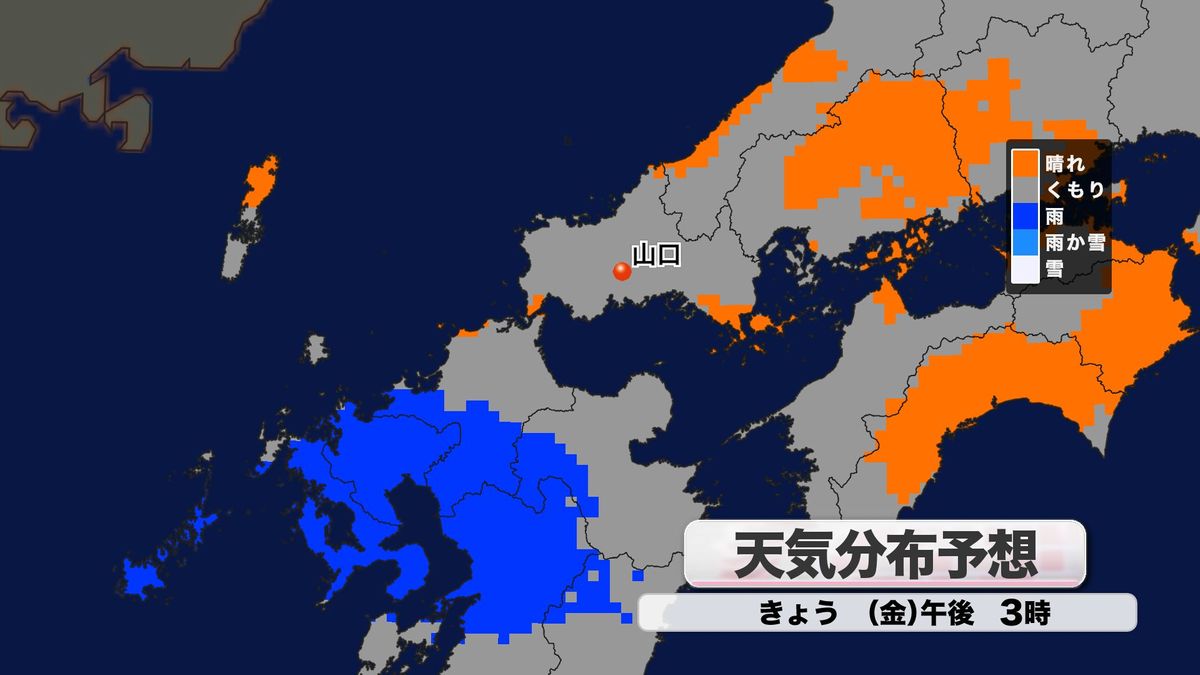 12日(金)の天気分布予想