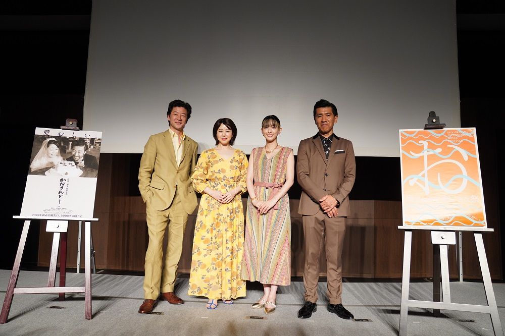 映画『かなさんどー』の出演者　浅野忠信さん、堀内敬子さん、松田るかさん　照屋年之監督（左から）　（C）「かなさんどー」製作委員会
