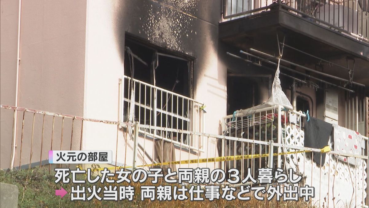 14歳の女子中学生が死亡　県営住宅の一室で火事「ベランダから黒煙」両親は外出中　神戸市西区