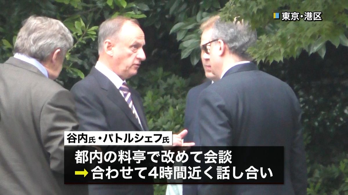 谷内氏とパトルシェフ氏　交渉継続で一致