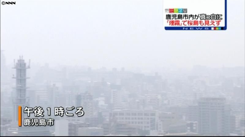 鹿児島市内「煙霧」で真っ白　桜島も見えず