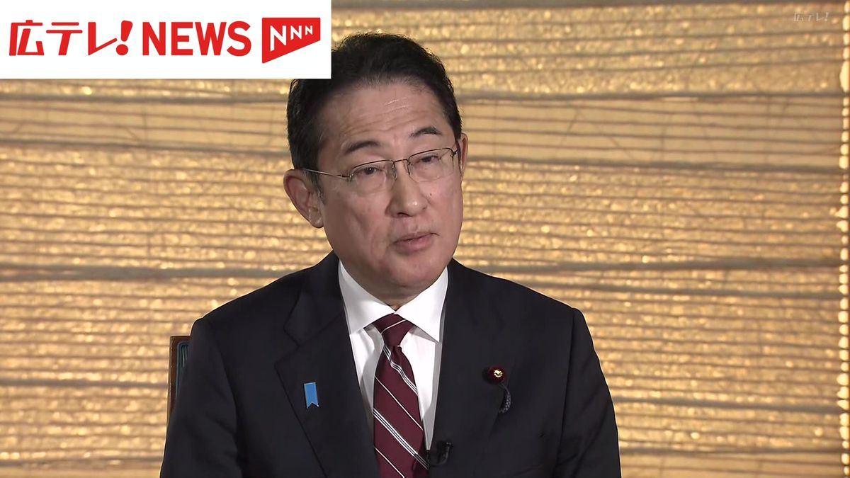 【岸田首相単独インタビュー】政治とカネ「目に見える形で明らかに」