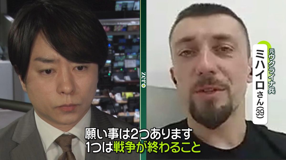 ウクライナ侵攻3年…元兵士が語る思い【キキコミ】