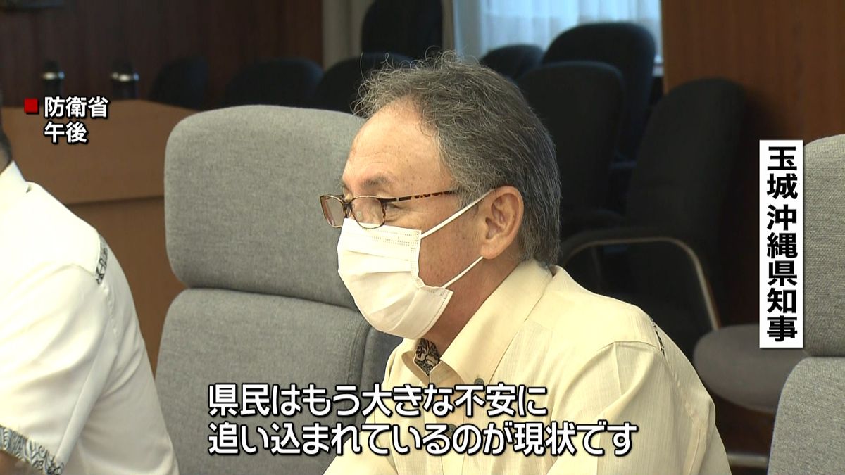 玉城知事と防衛相会談「県民は大きな不安」