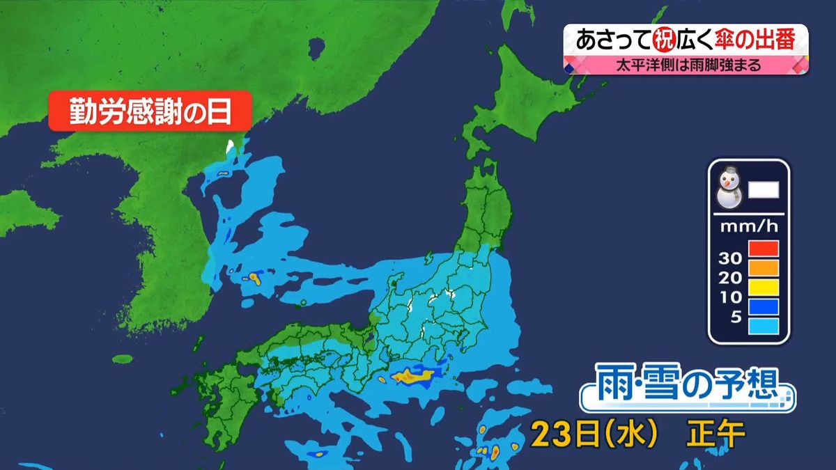 【天気】北日本は明け方にかけ一時的に雨、雷の所も　関東は朝は濃霧注意　東北～九州は晴れ間も西から下り坂に
