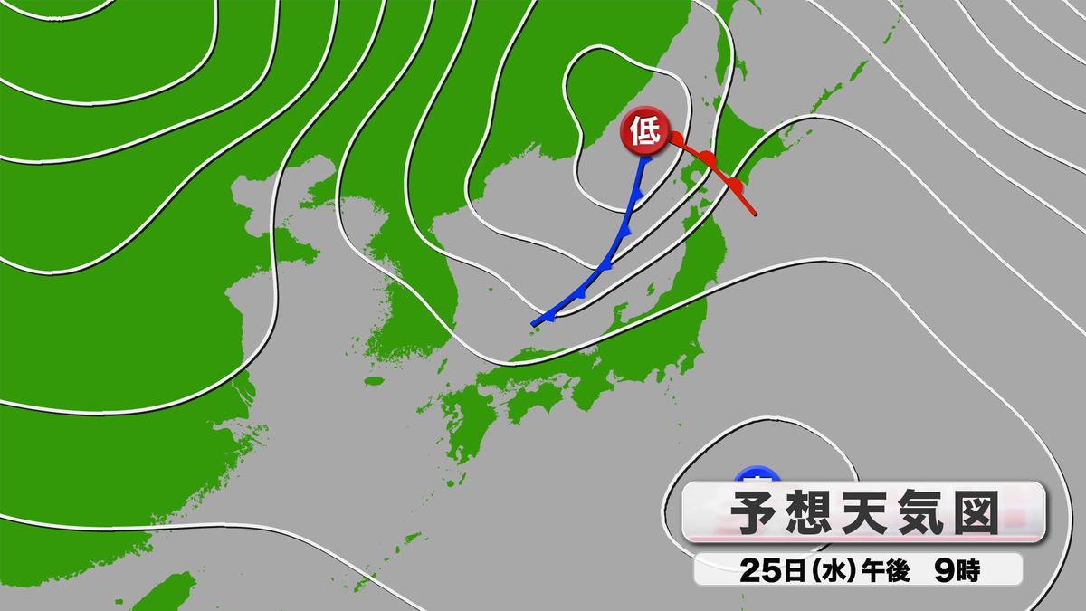 きょう25日(水)午後9時 予想天気図