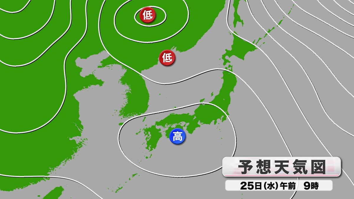 きょう25日(水)午前9時 予想天気図