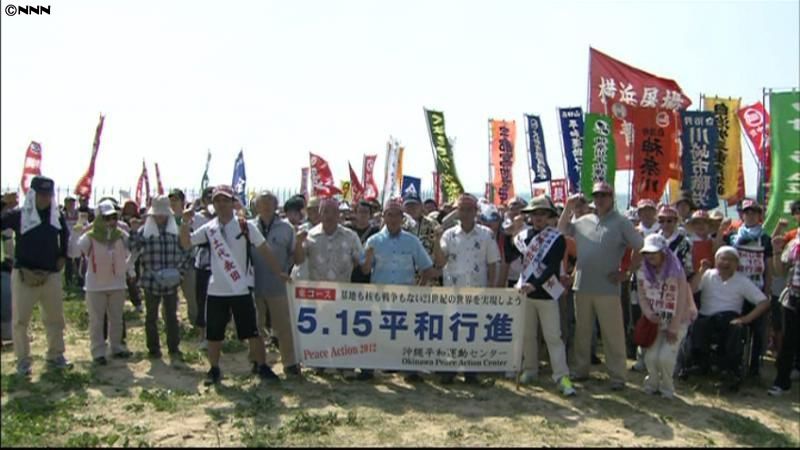 「基地のない沖縄」へ…平和行進始まる