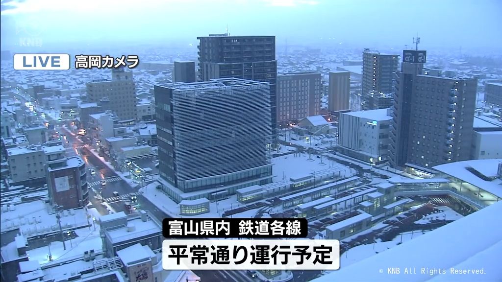 厳しい冷え込み続く　２０日の富山県内