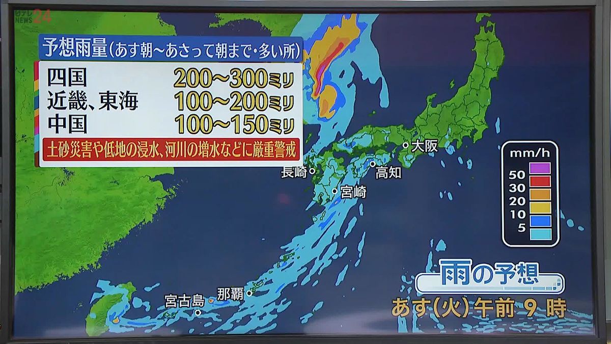 【天気】台風北上で西日本は暴風に警戒必要　日本海側を中心に猛烈な暑さの所も