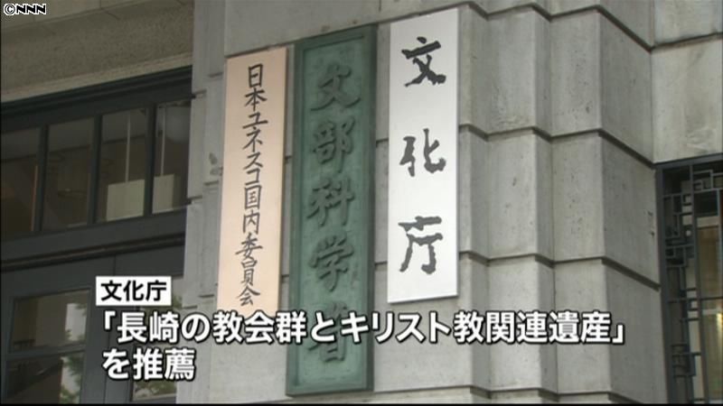 “明治の産業遺産”世界遺産の推薦候補に