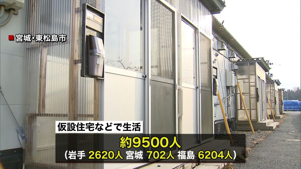 東日本大震災８年　今も約１万人が仮住まい