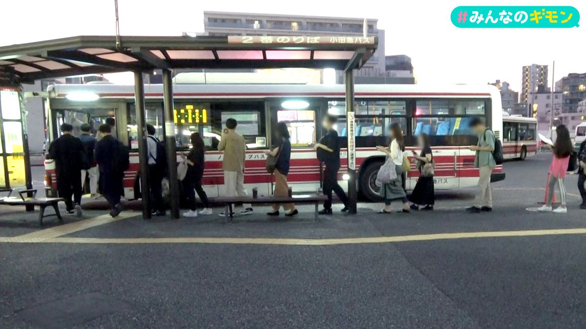 川崎市多摩区　向ヶ丘遊園駅