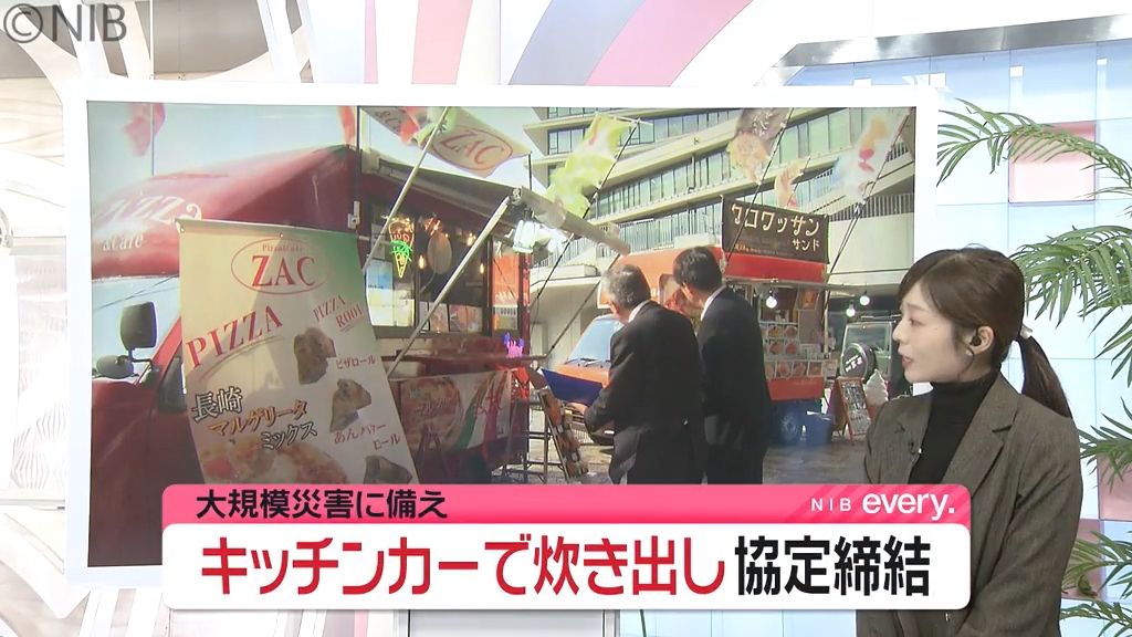 災害時に避難所などで炊き出し協力を！「県キッチンカー協会」が県と災害時協定締結へ《長崎》