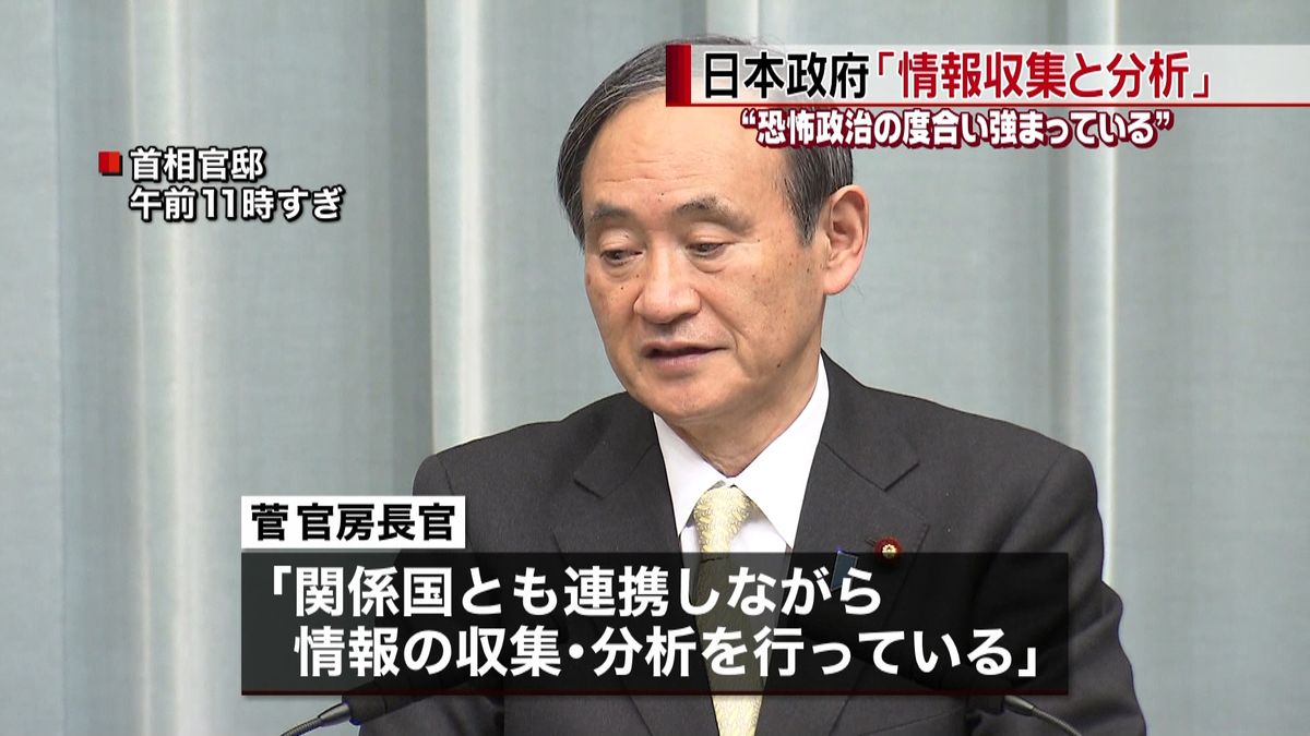 “金正男氏殺害”日本政府の反応