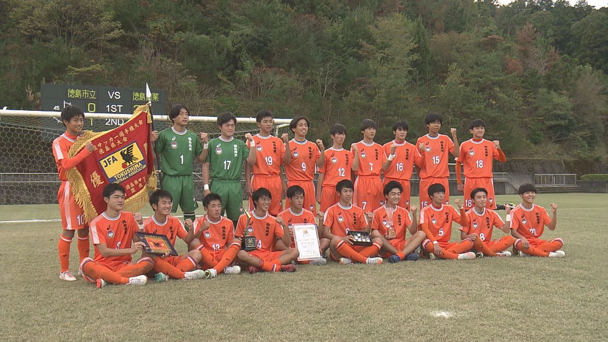 名門徳商１００回大会へ高校サッカー・徳島