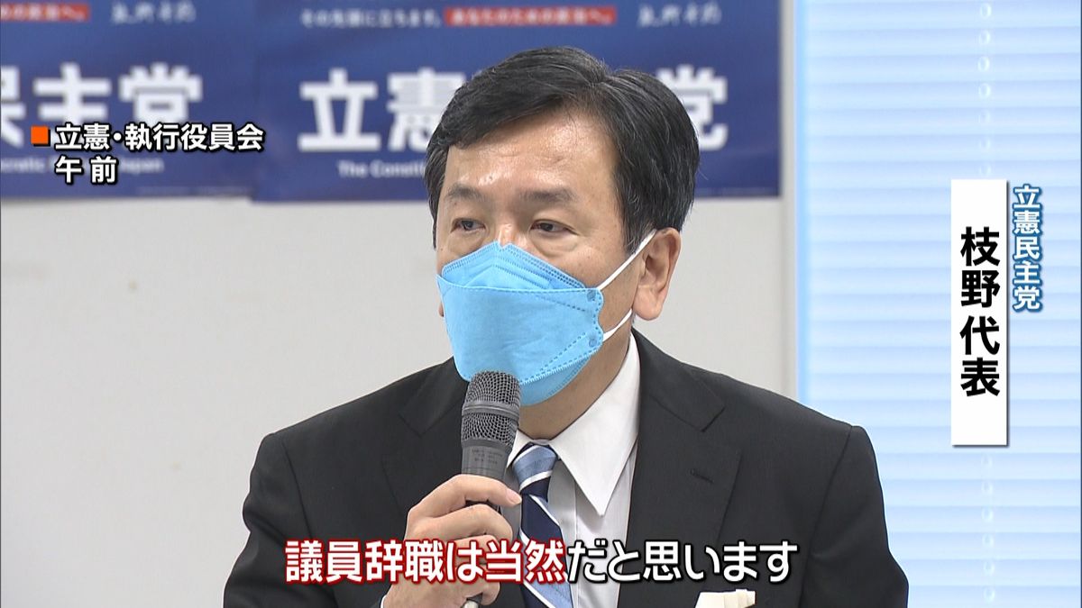 秋元被告実刑判決　野党側は議員辞職求める