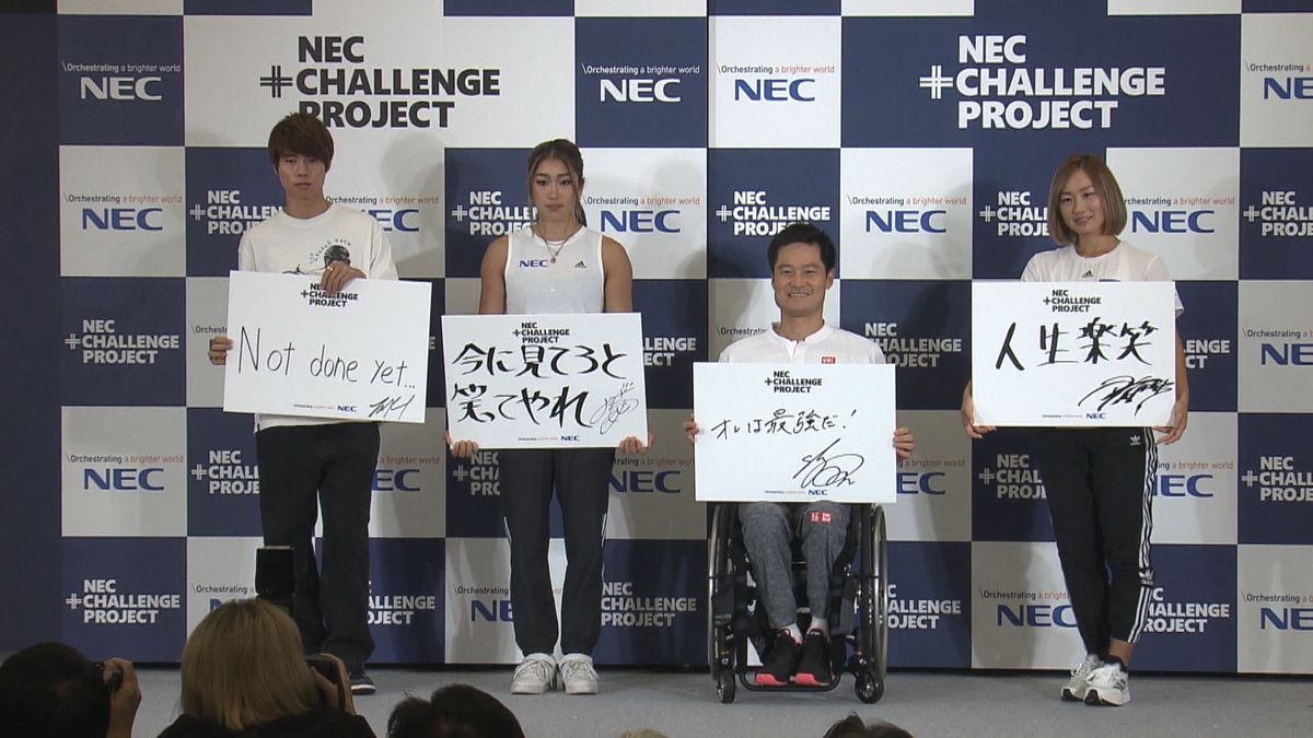 「オレは最強だ！」堀米雄斗が国枝慎吾から「自信を持つことの大事さ」を学ぶ　パリ五輪へ