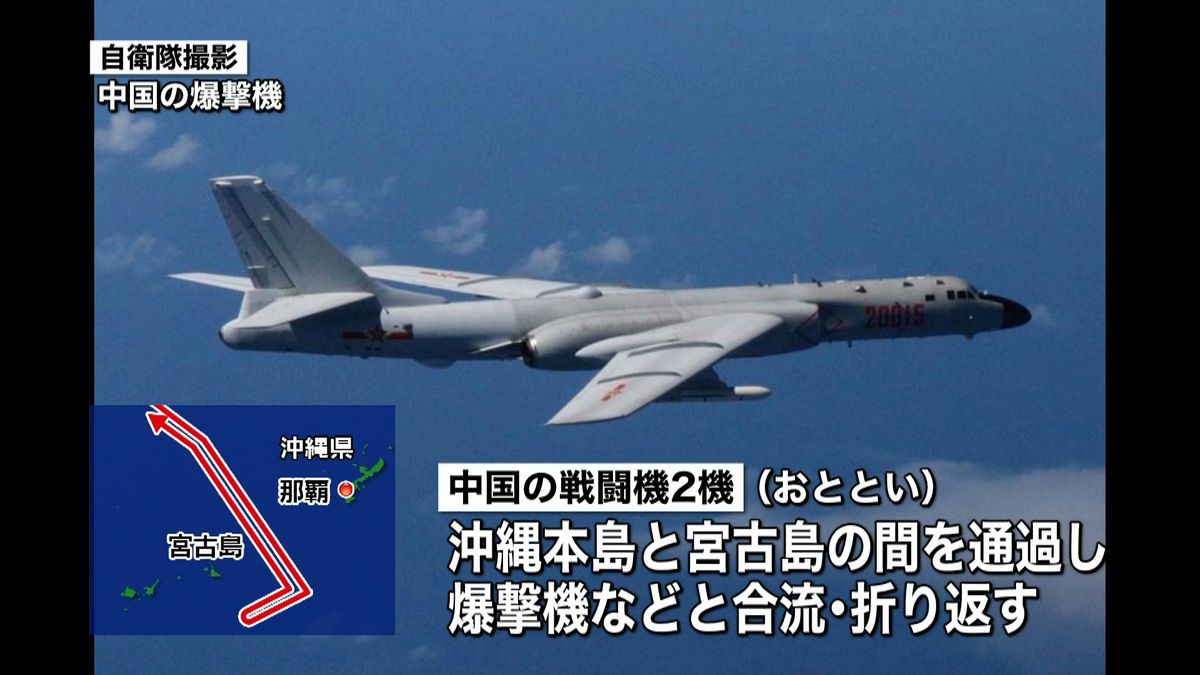 沖縄付近を戦闘機通過「定例訓練」中国空軍