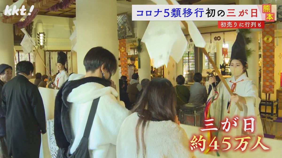 加藤神社には三が日で約45万人が初詣