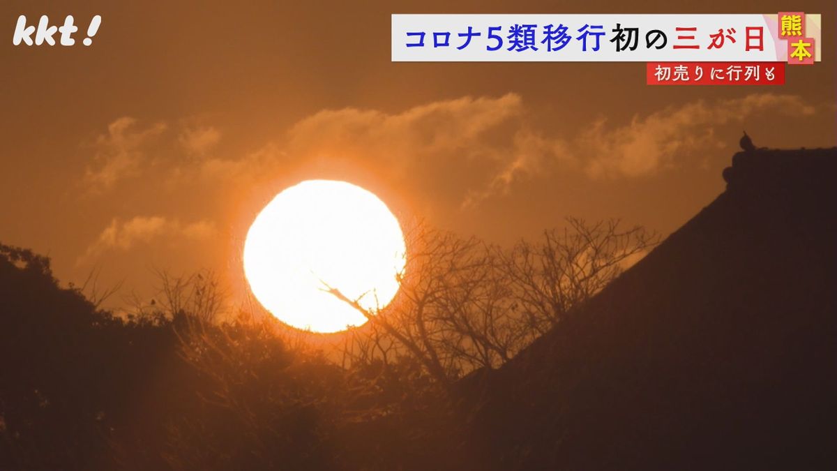 2024年の初日の出(熊本城二の丸公園)