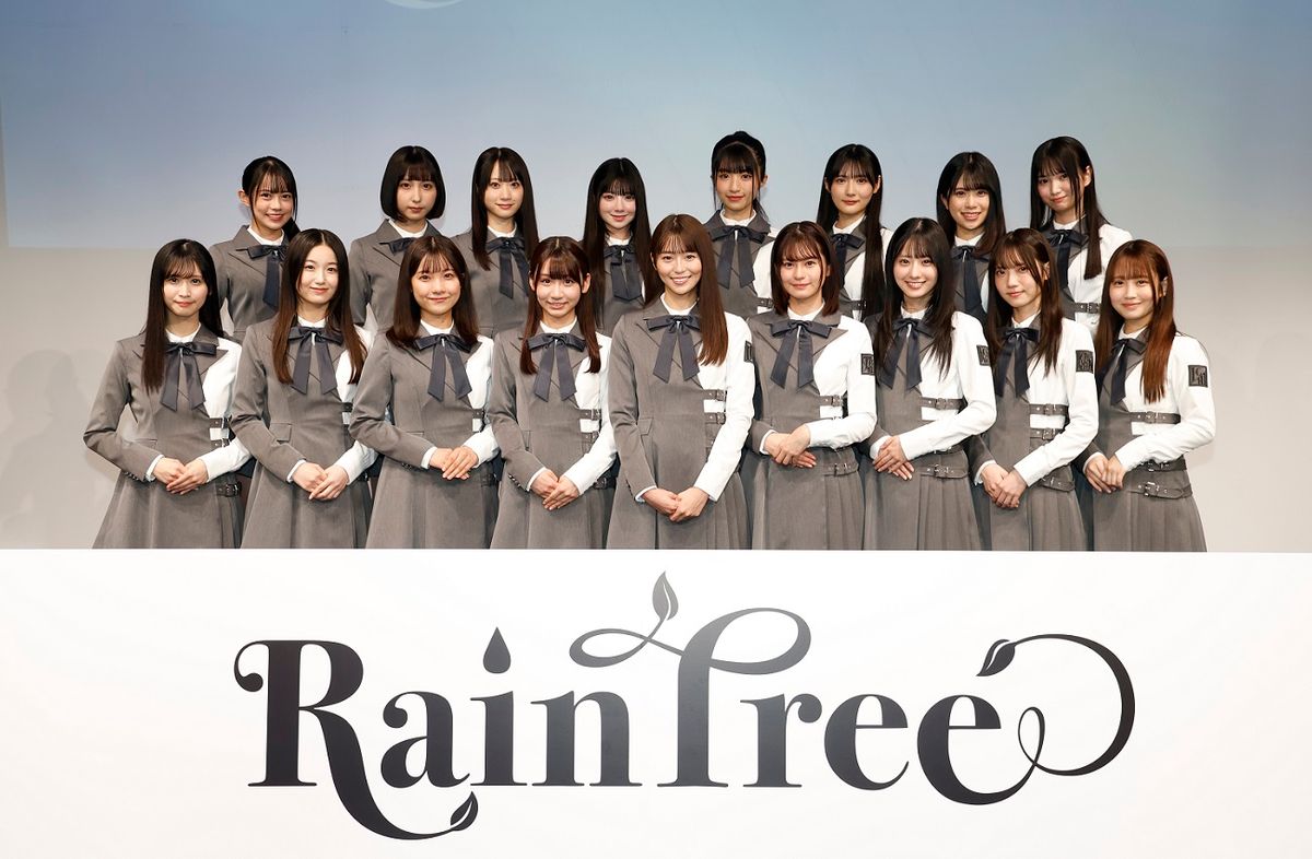 デビューが発表された『Rain Tree』