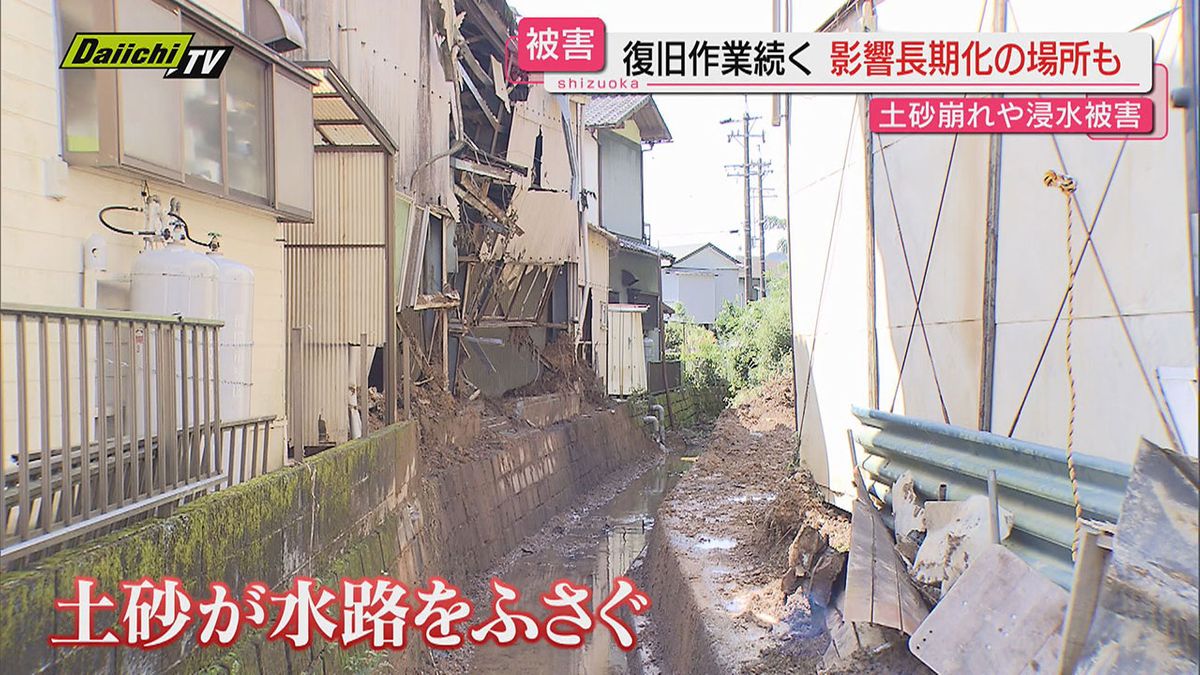 【台風１０号爪痕】県内各地の被災現場で復旧作業進む…めどたたぬ場所がある一方で治水対策の試みも(静岡)